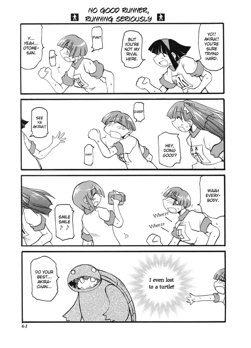 Pani Poni Chapter 48 5